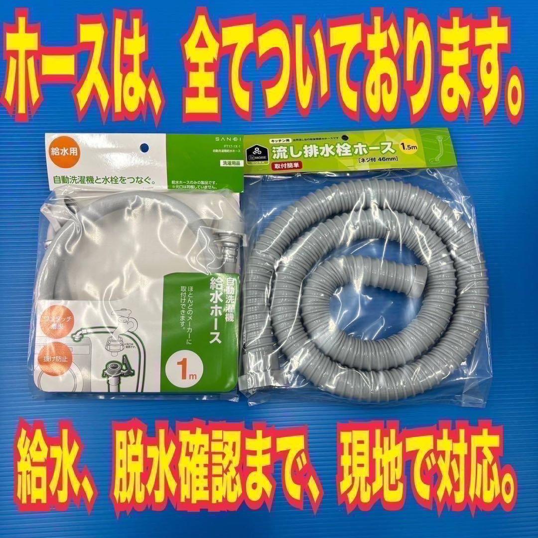 186 日立　家庭用　洗濯機　7キロ　小型　一人暮らし　インバーター搭載