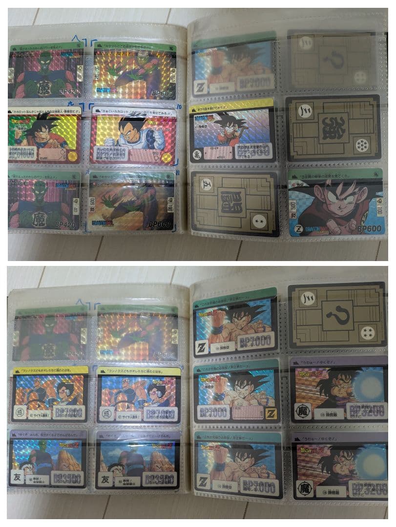 メ*ル様 良品 ドラゴンボール カードダス まとめ z gt db 当時物 見剥
