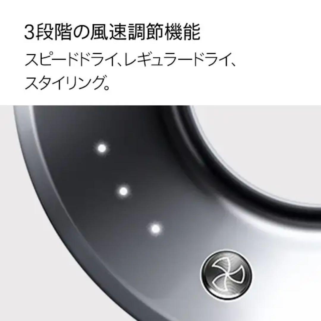 【うみ】Dyson Supersonicヘアドライヤー　ブラックニッケル