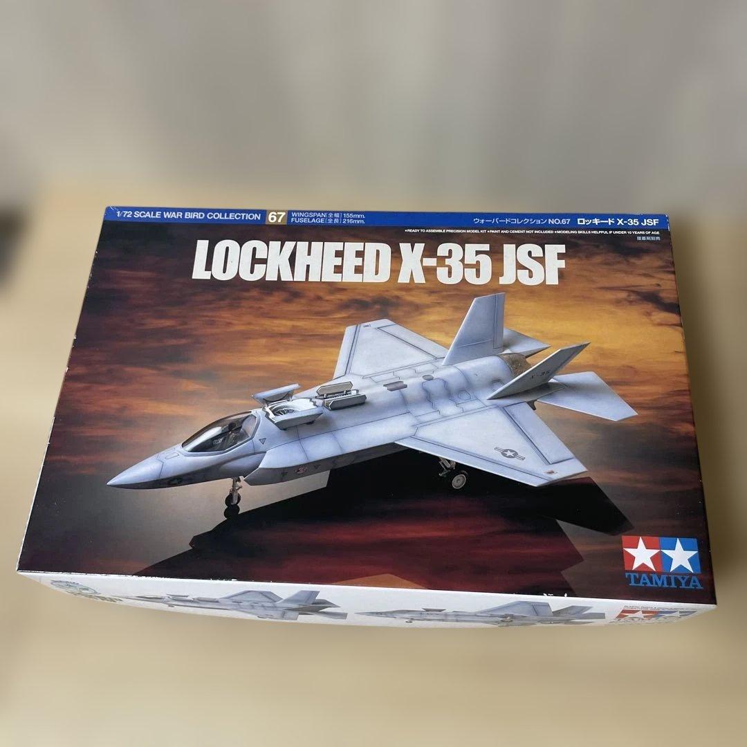 TAMIYA 1/72 戦闘機 プラモデル 5点 まとめ売りLn526