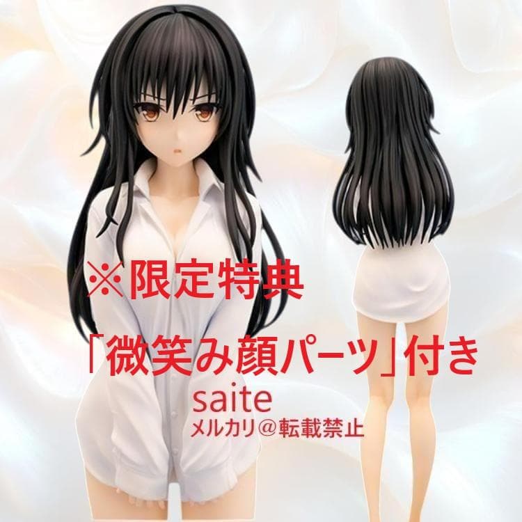【未開封】 古手川唯 ワイシャツ ver. フィギュア ※限定特典付き