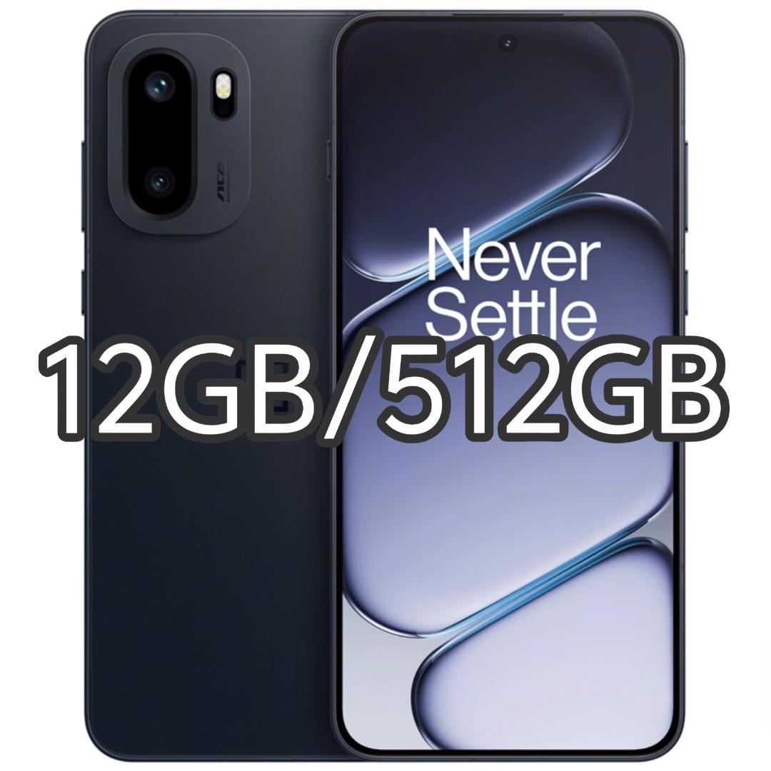【新品未開封】OnePlus Ace 6 12GB/512GB 中国版