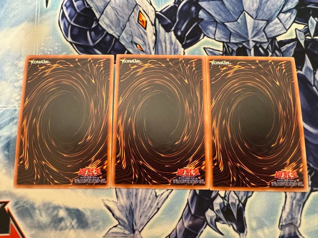 遊戯王 ドラゴンメイド　チェイム　 20th 3枚セット