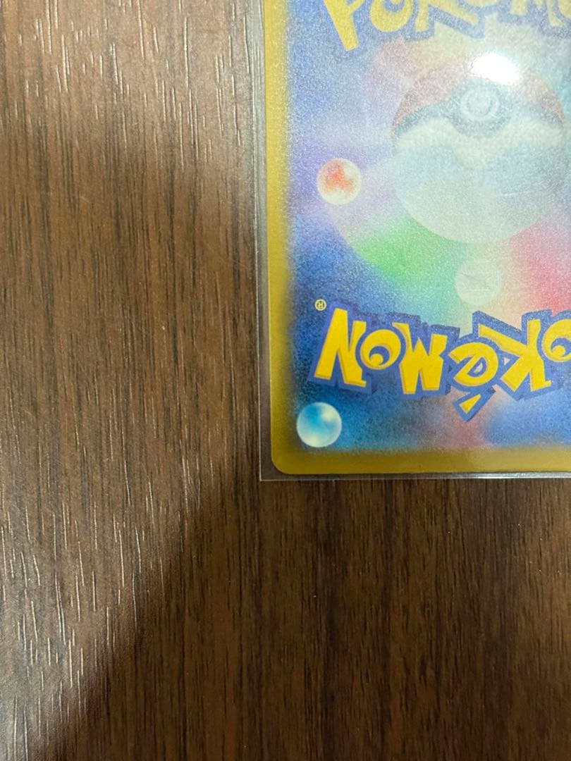 メガゲンガーex MA 中国語版エラー