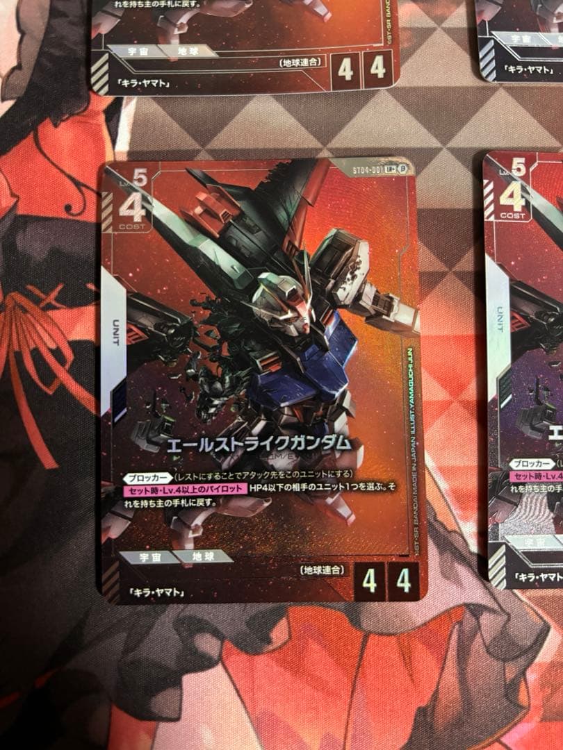 ガンダムカードゲーム β版 エールストライクガンダム パラレル 4枚セット