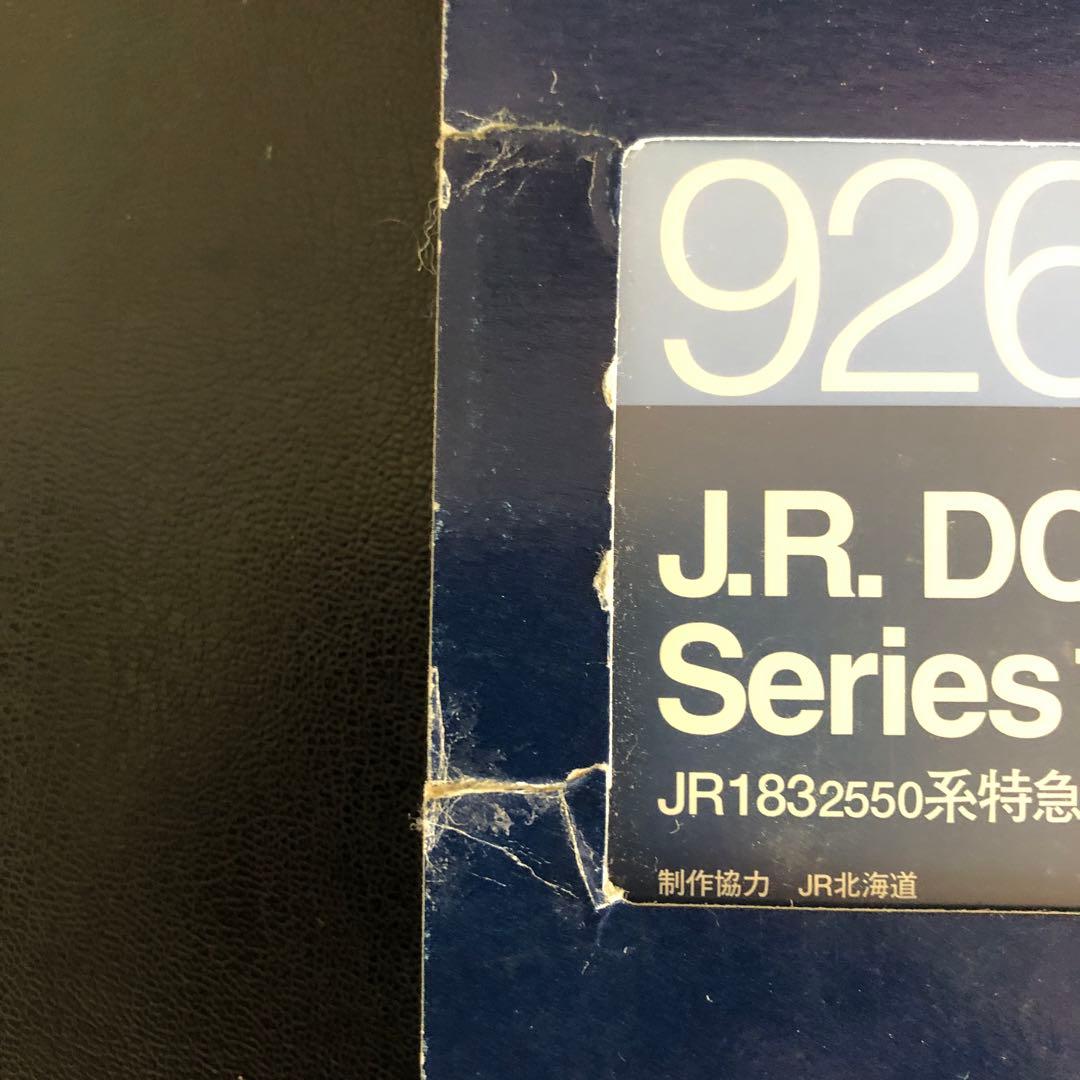 トミックス　JR183 2550系特急ディーゼルカー(HET)