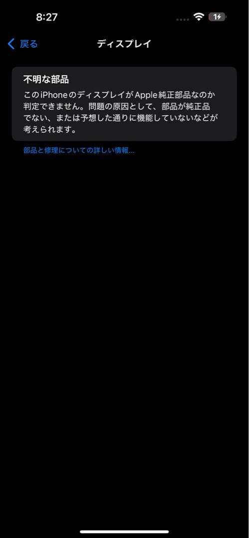 携帯電話本体 iPhone 14 pro max 128GB