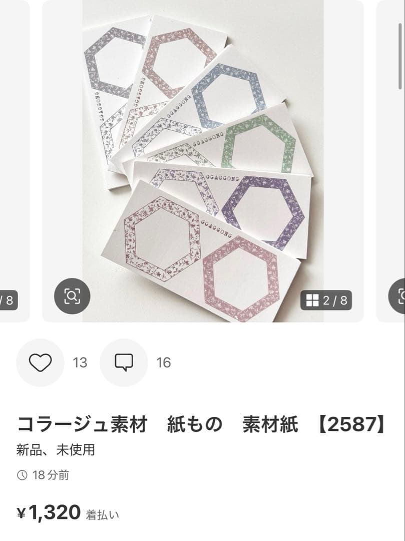 ◆ami9622◆