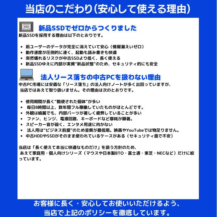 【i7H×GPU×16GB×SSD】mouse／豪華アプリ／すぐ使える✨M510