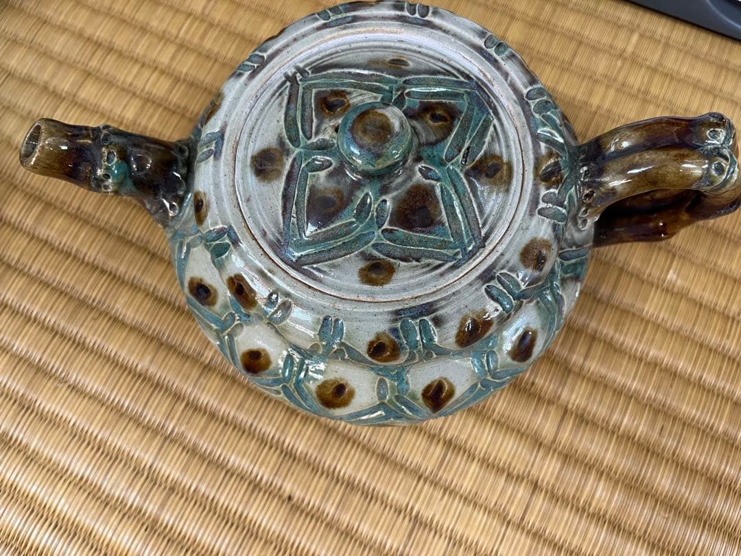 小橋川源慶　やちむん　ゲンケイ　未使用