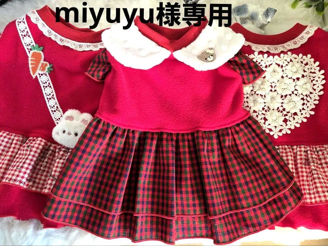 ハンドメイドオーダー犬服【miyuyu】
