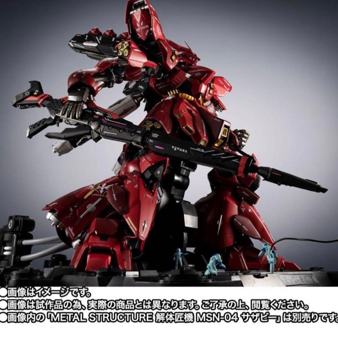 L STRUCTURE 解体匠機 MSN-04 ザザビー　パーツ