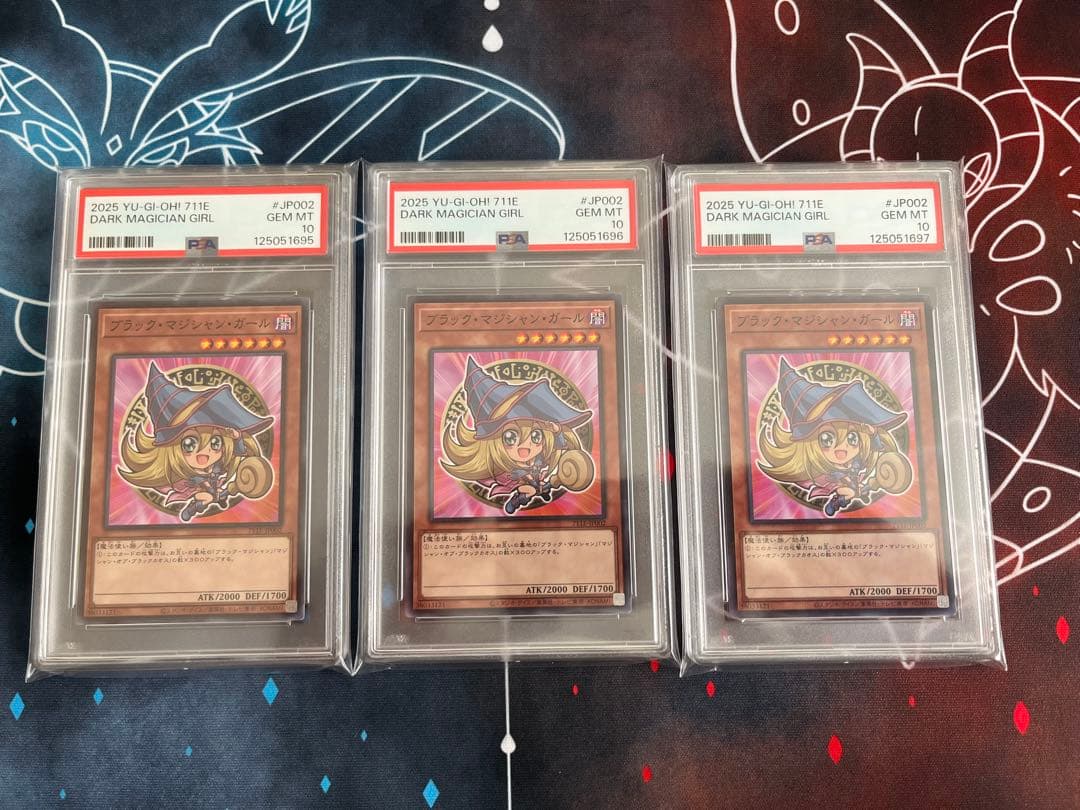 【PSA10】ブラックマジシャンガール セブンイレブン 3連番