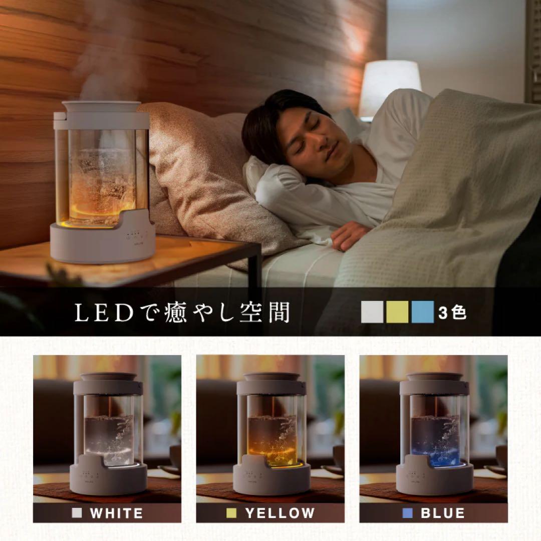 NIPLIFE アロマ加湿器URURA