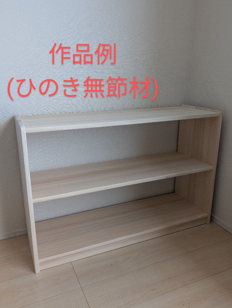 roco609　おもちゃ棚　保育家具　ハンドメイド　送料無料