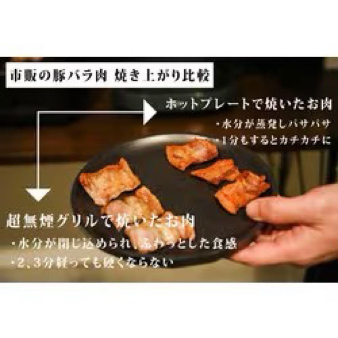 【新品】GLAMP Ultra-Low Smoke Grill(黒)