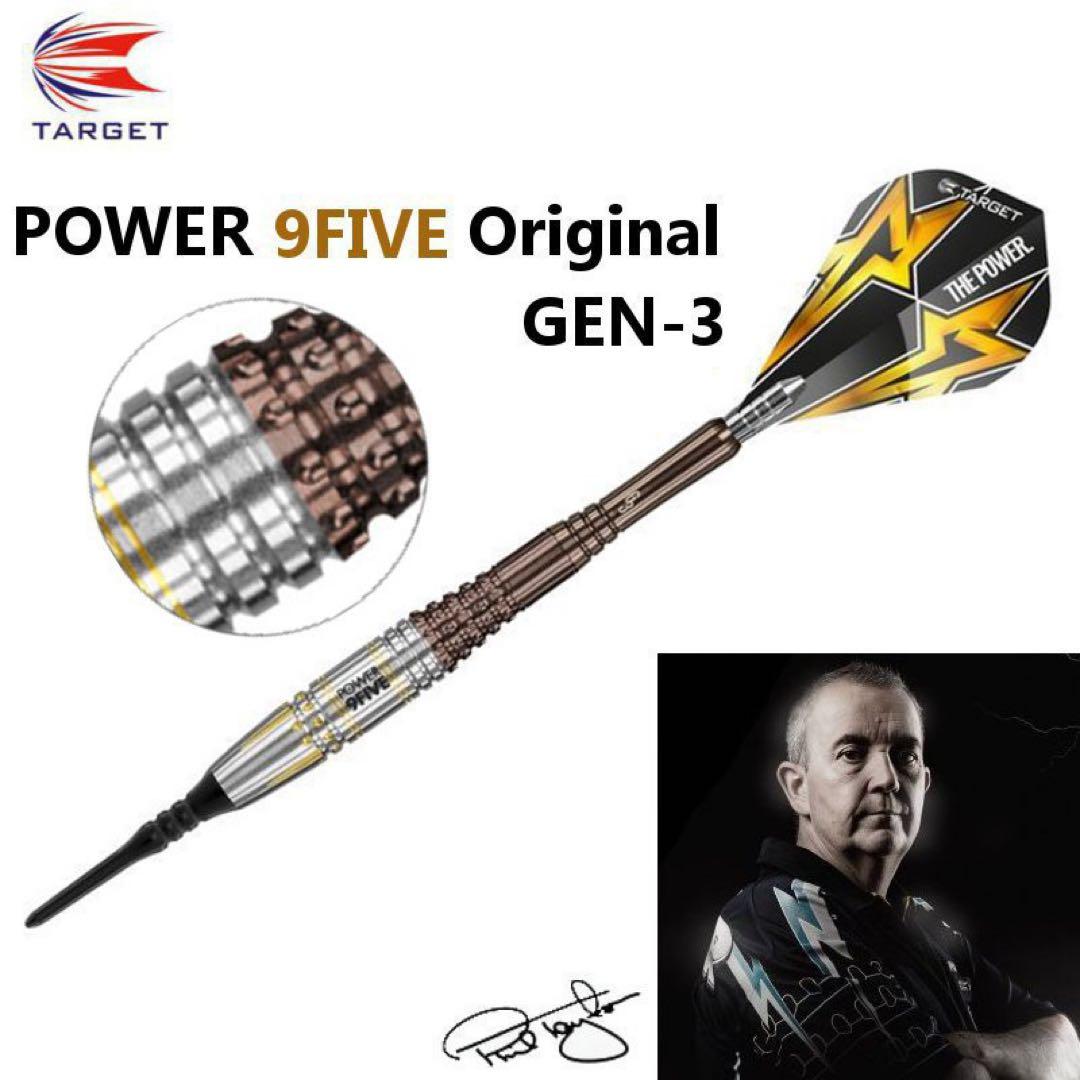 美品！激レア！TARGET パワー 9FIVE フィル・テイラーモデル