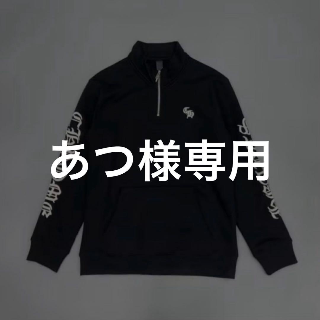 あつ