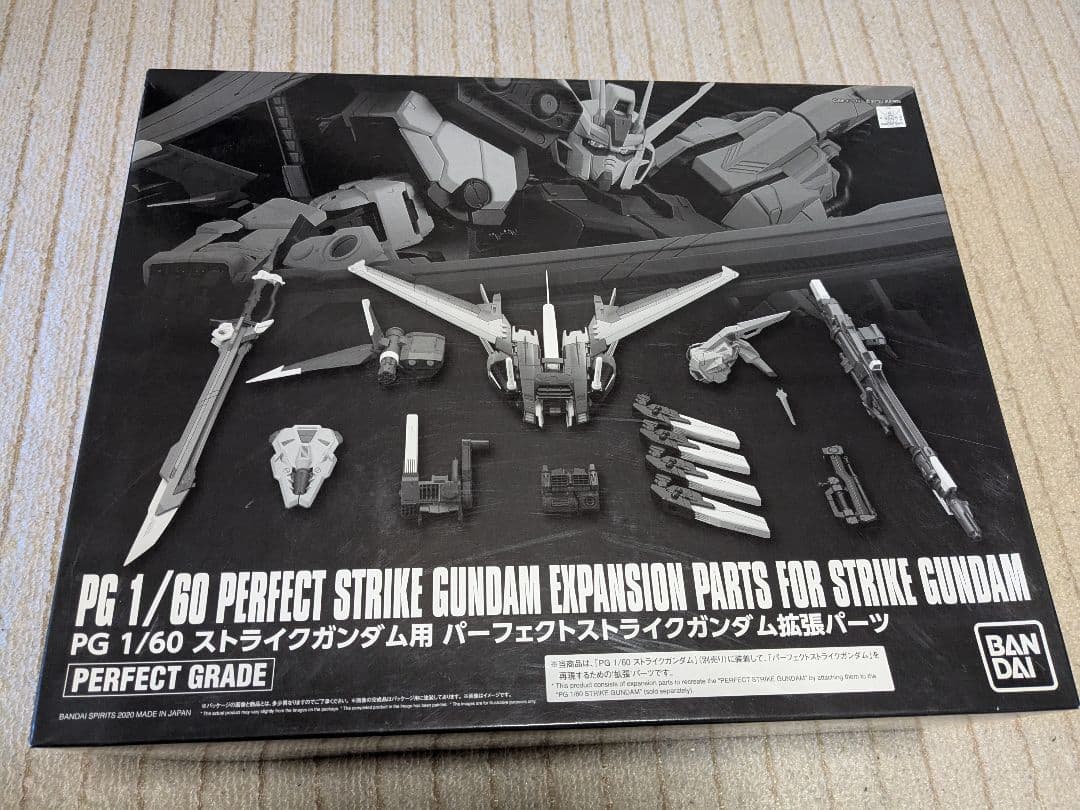 《未組立》PG ストライクガンダム用 パーフェクトストライクガンダム拡張パーツ