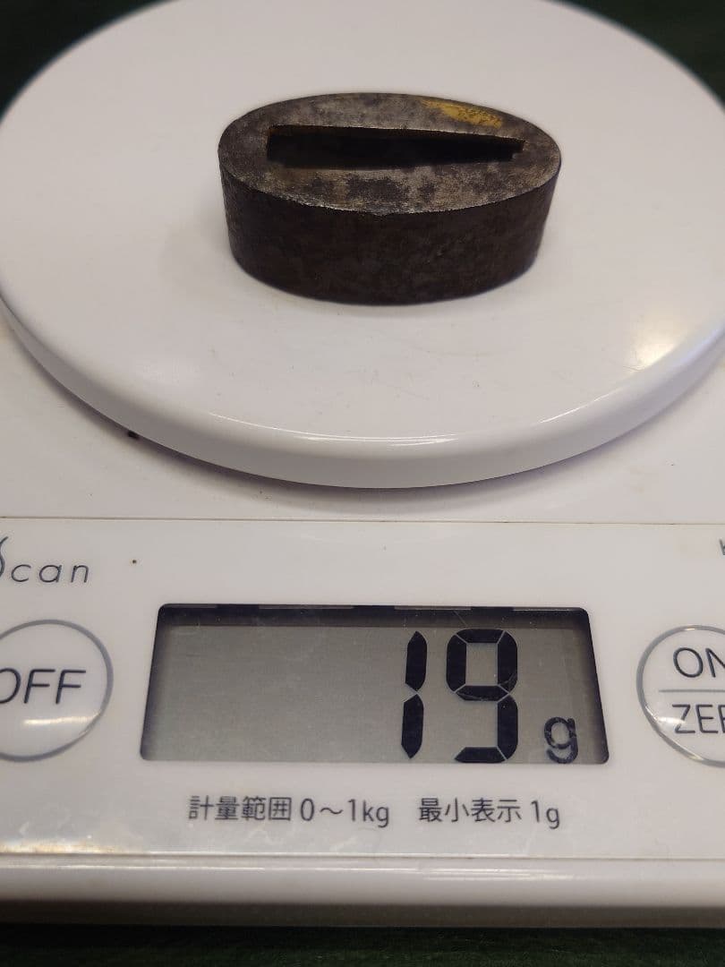 縁、3点、