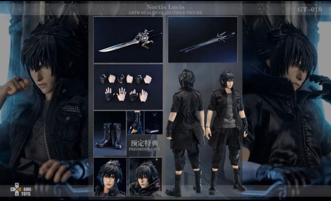 (本日限定)GAMETOYS FF15 ノクティス1/6 GT-010フルセット