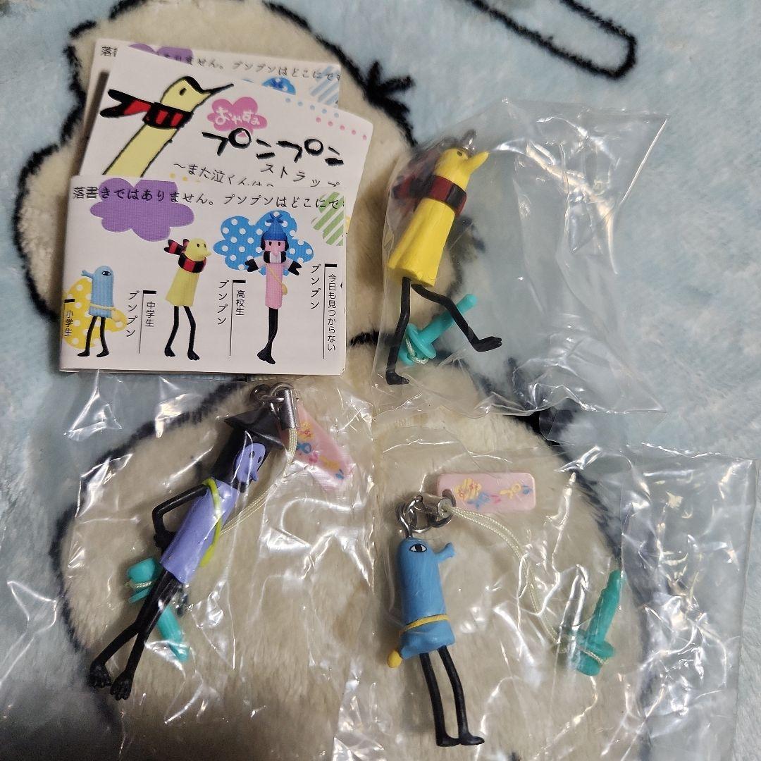 おやすみプンプン　ストラップ　また泣くんけ？シリーズ　浅野にいお　プンプン　新品