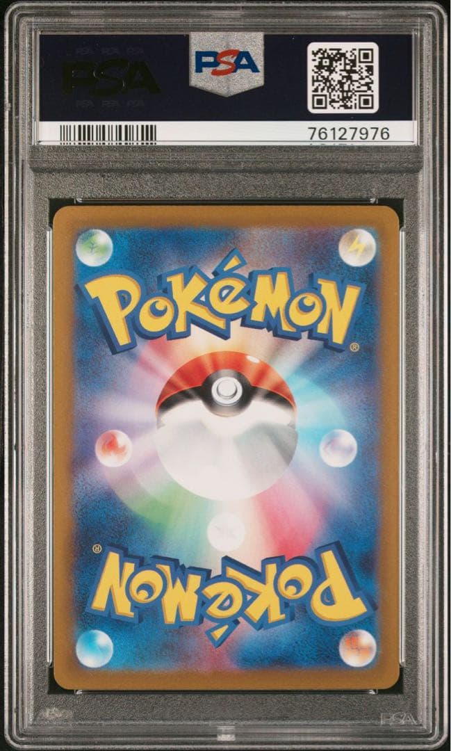 ま*✨様 セレナ psa10 連番　横線なし