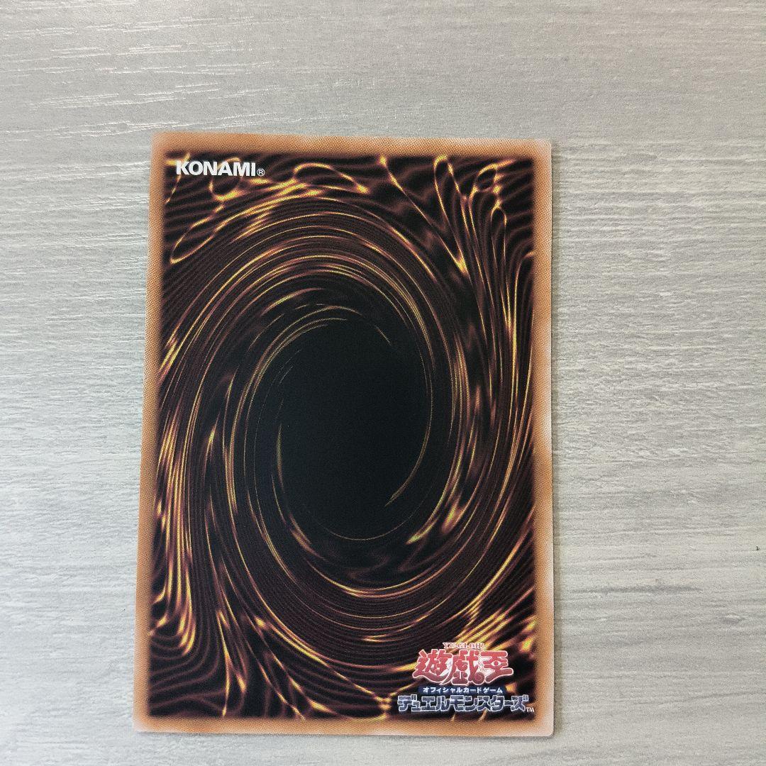 遊戯王 青眼の白龍　25th クオシク　ブルーアイズホワイトドラゴン