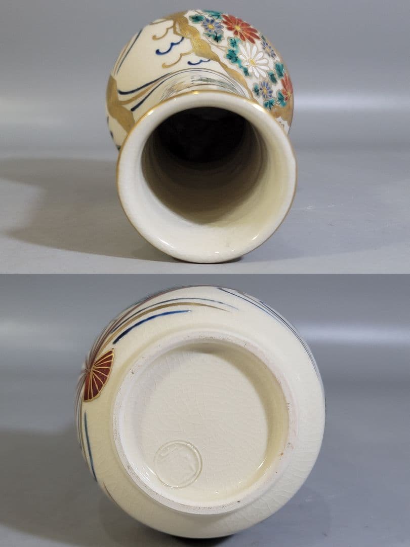 DT530 茶道具 色絵 扇流紋 皆具 共箱