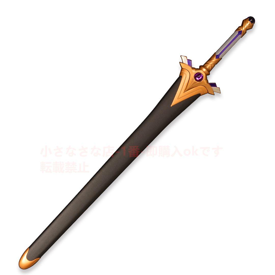 きらめく星 古兵器 武具 模造刀·模擬刀 Cosplay ロールプレイング