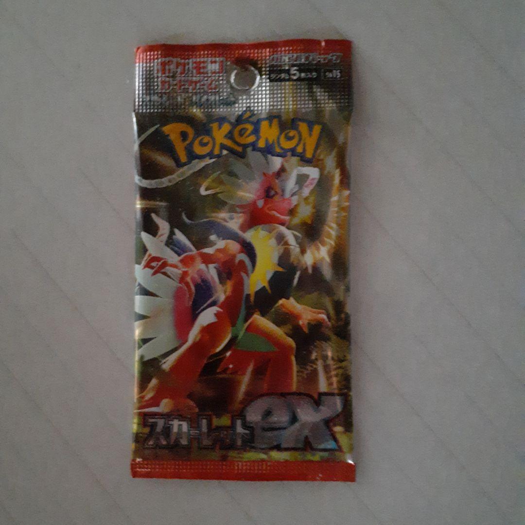 スカーレット