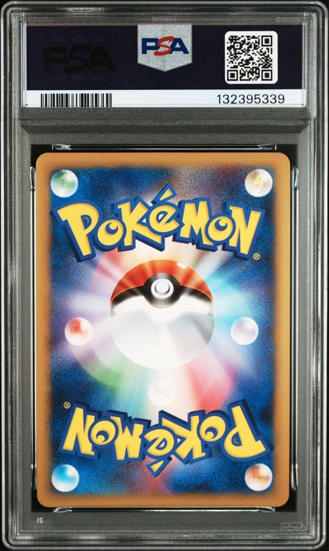 2008 ヨノワール psa10 lv.x アンリミ