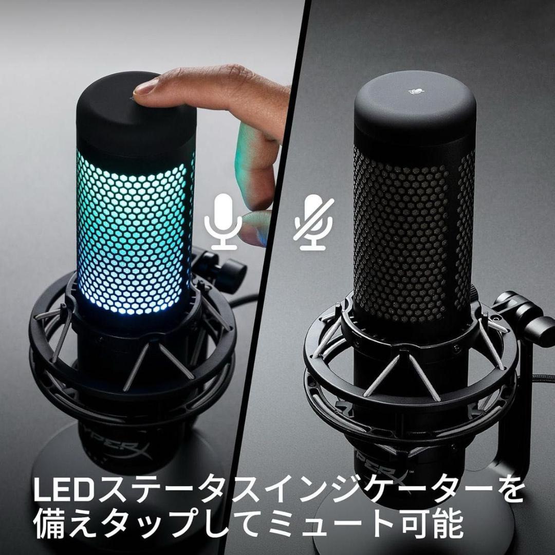 新品 HyperX QuadCast S スタンドアロン コンデンサーマイク