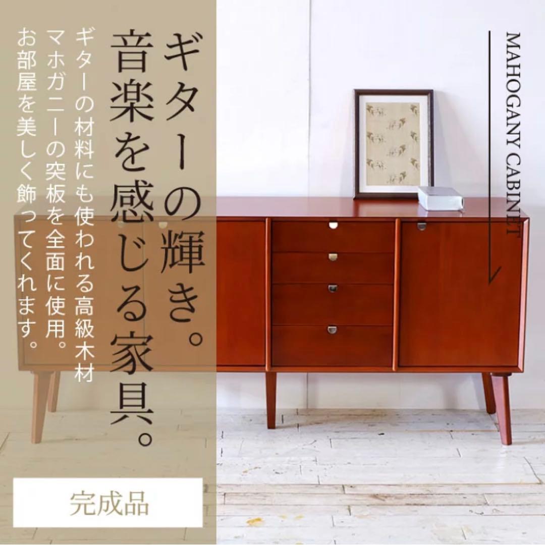 K 新品 北欧 160cm リビングボード キャビネット サイドボード 収納