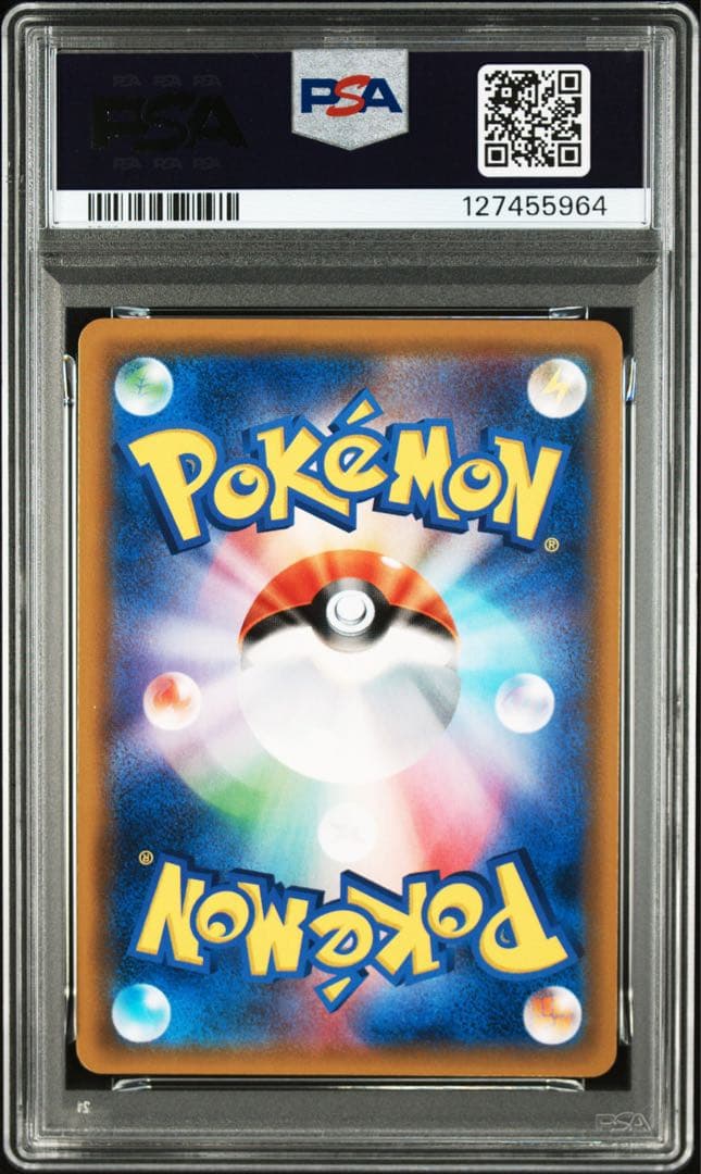 PSA10 リザードンGX RR SMP2 007/024 名探偵ピカチュウ