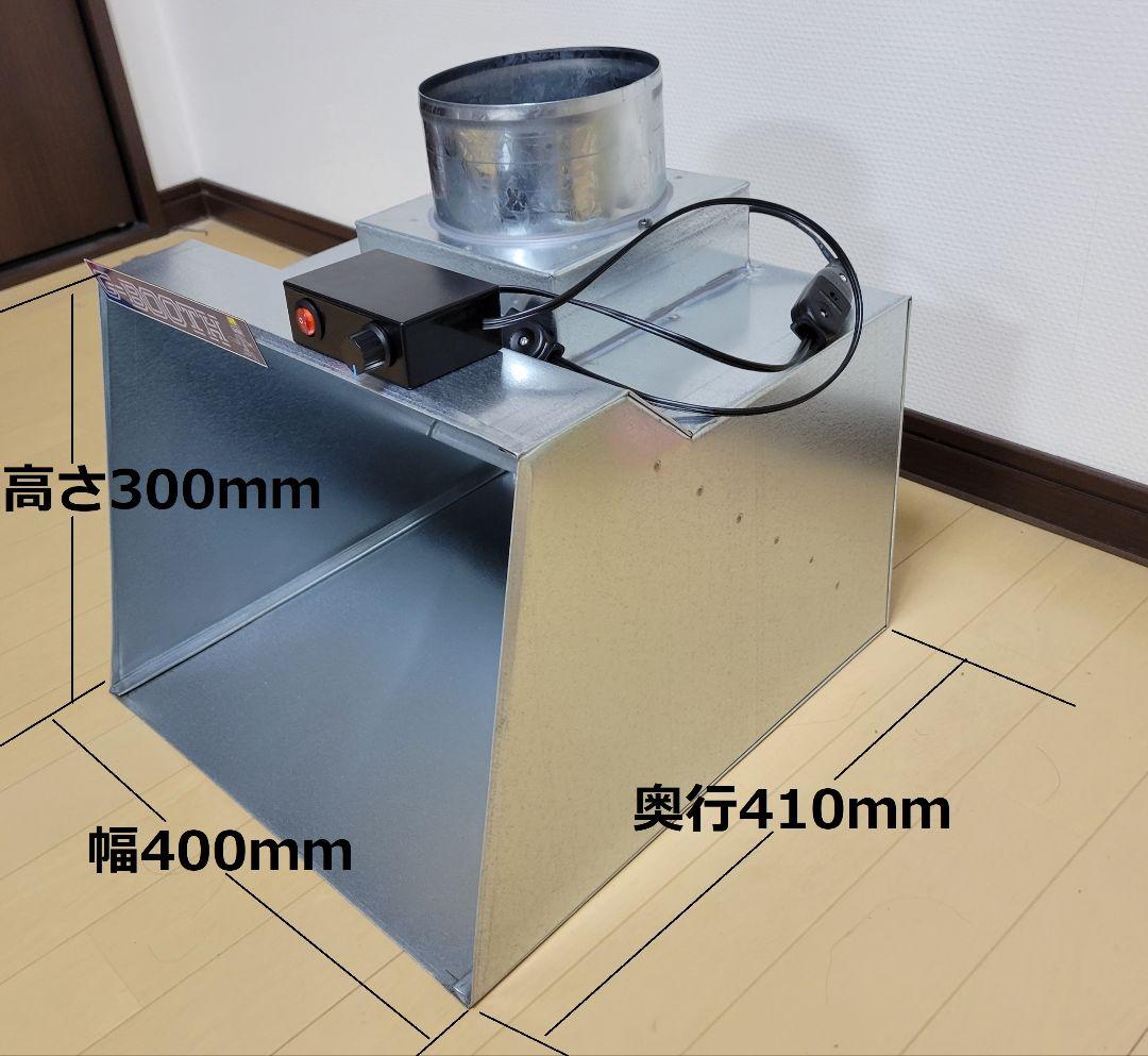 G-BOOTH S-03 コンパクト塗装ブース実用新案　風量475ｍ3/ｈ