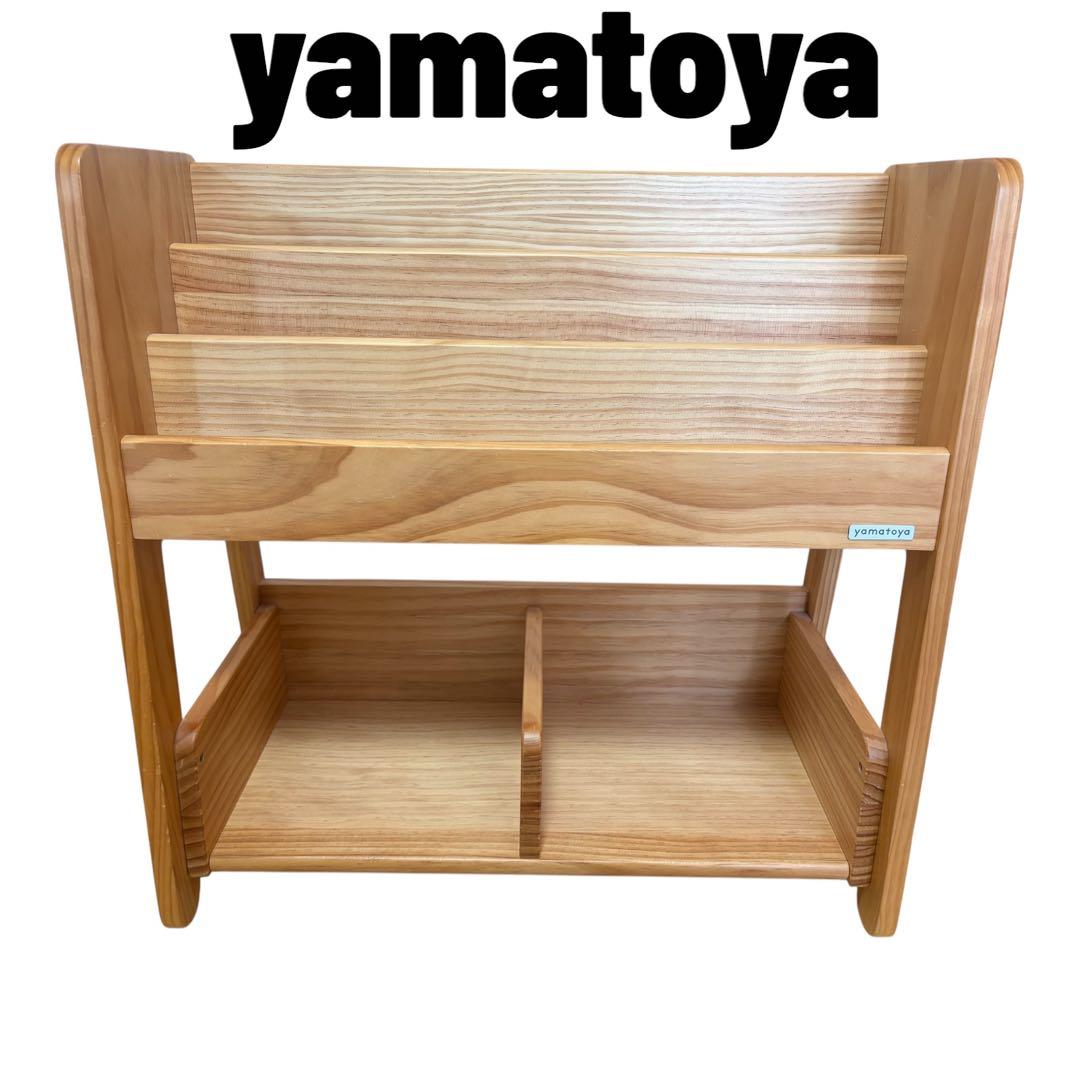 【訳あり最安値！】yamatoya 天然木　ノスタ　ブックラック　ブックシェルフ