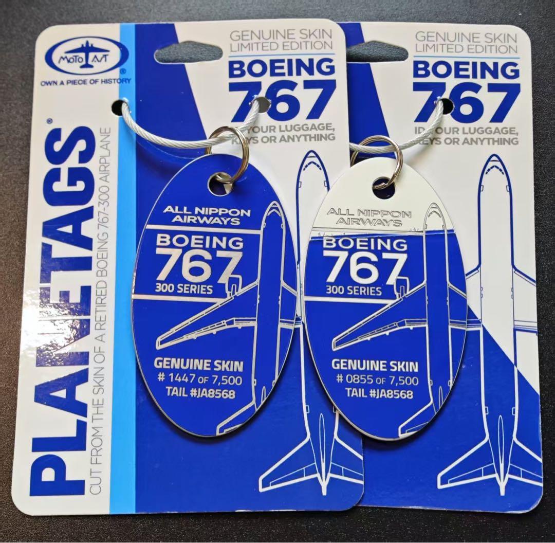 全日空（ANA） Planetags B767-300 セット