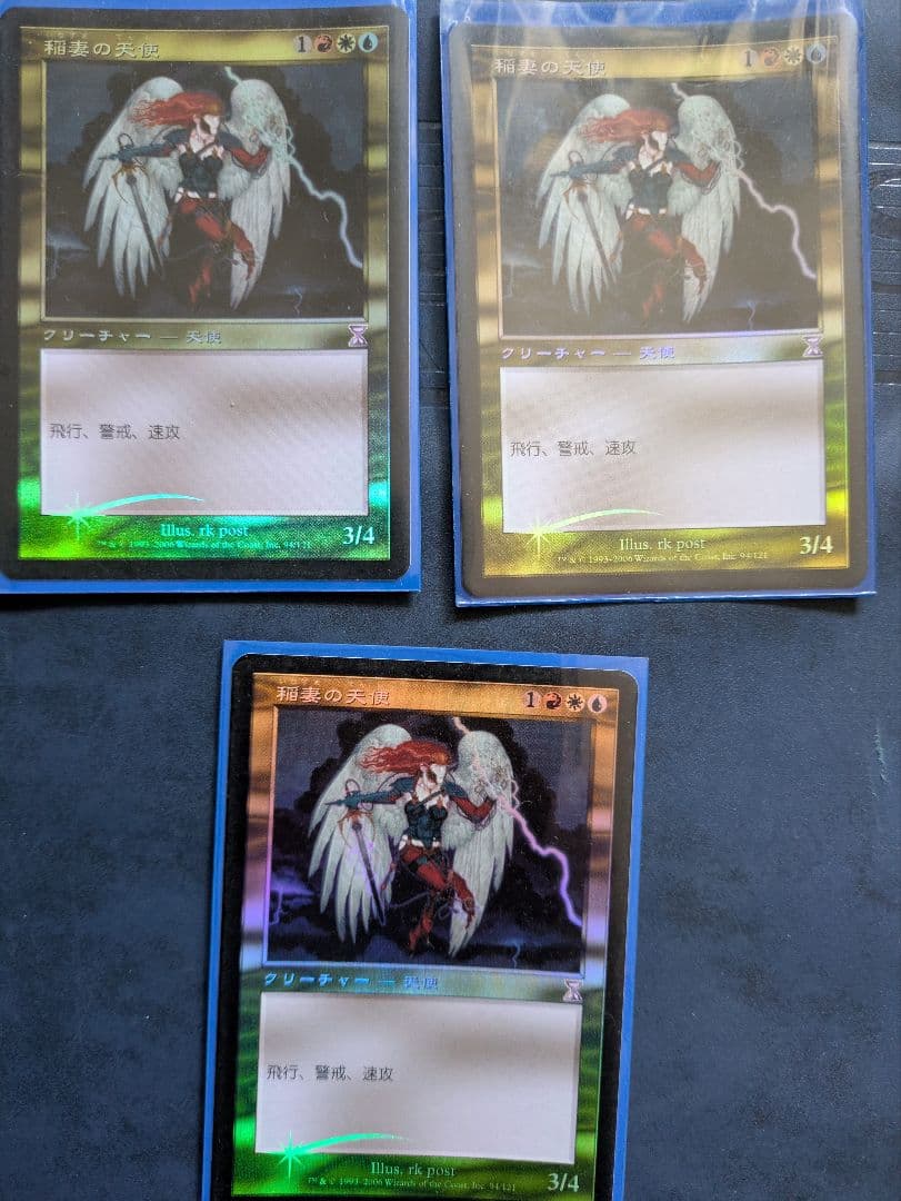 MTG　稲妻の天使foil　3枚セット　日本語　時のらせん