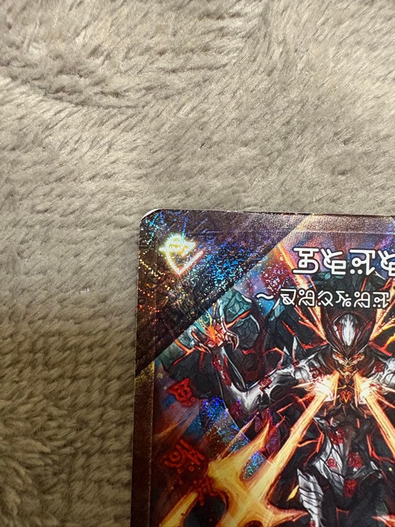 デュエルマスターズ 禁断ドキンダムx