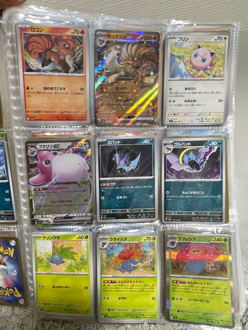 ポケモンカード151 ノーマルコンプリート168