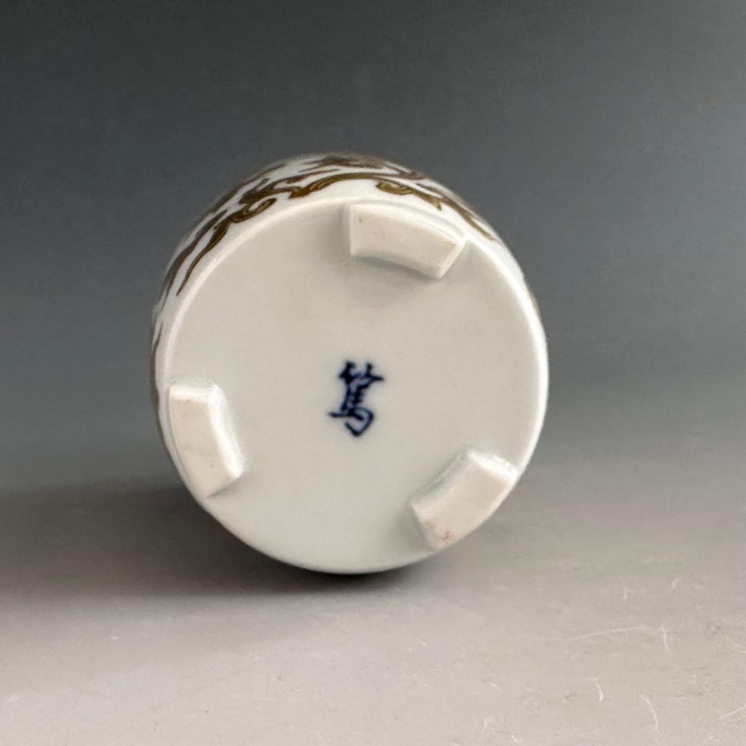 煎茶道具　白磁　金襴手　茘枝唐草文　茶心壷　三浦篤　共箱　京焼　茶入　茶器