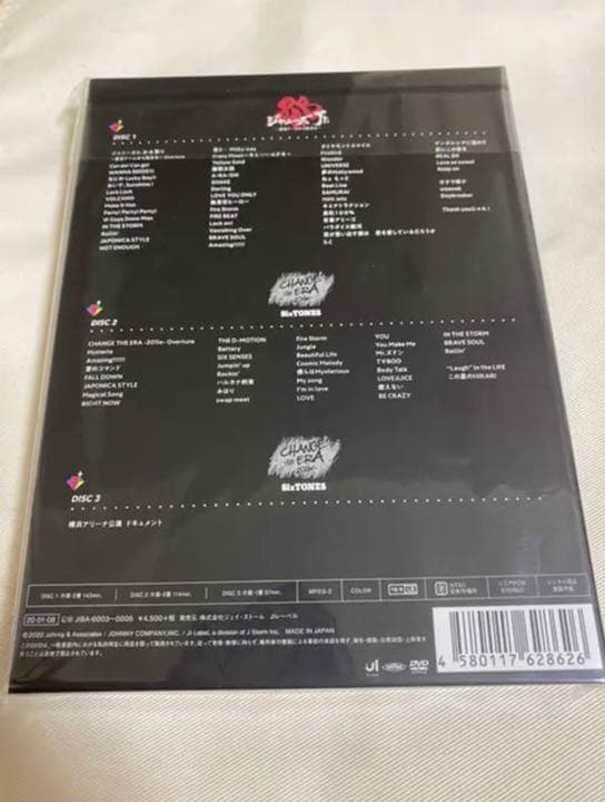 素顔4 SixTONES盤　初期会員証ホルダー付き