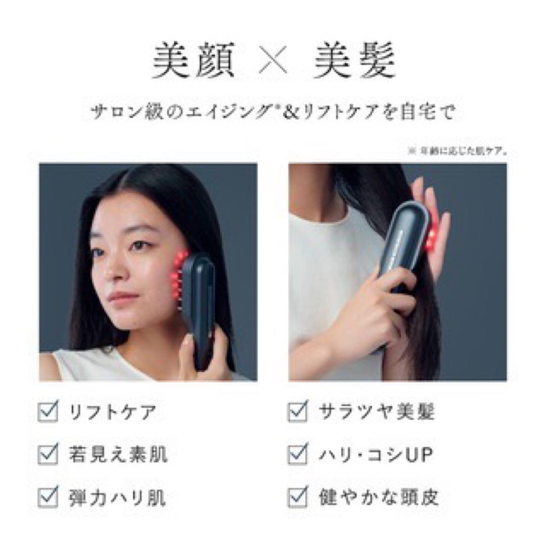 新品未使用！ STELLA BEAUTE 美顔器 LLLT EMS RF35