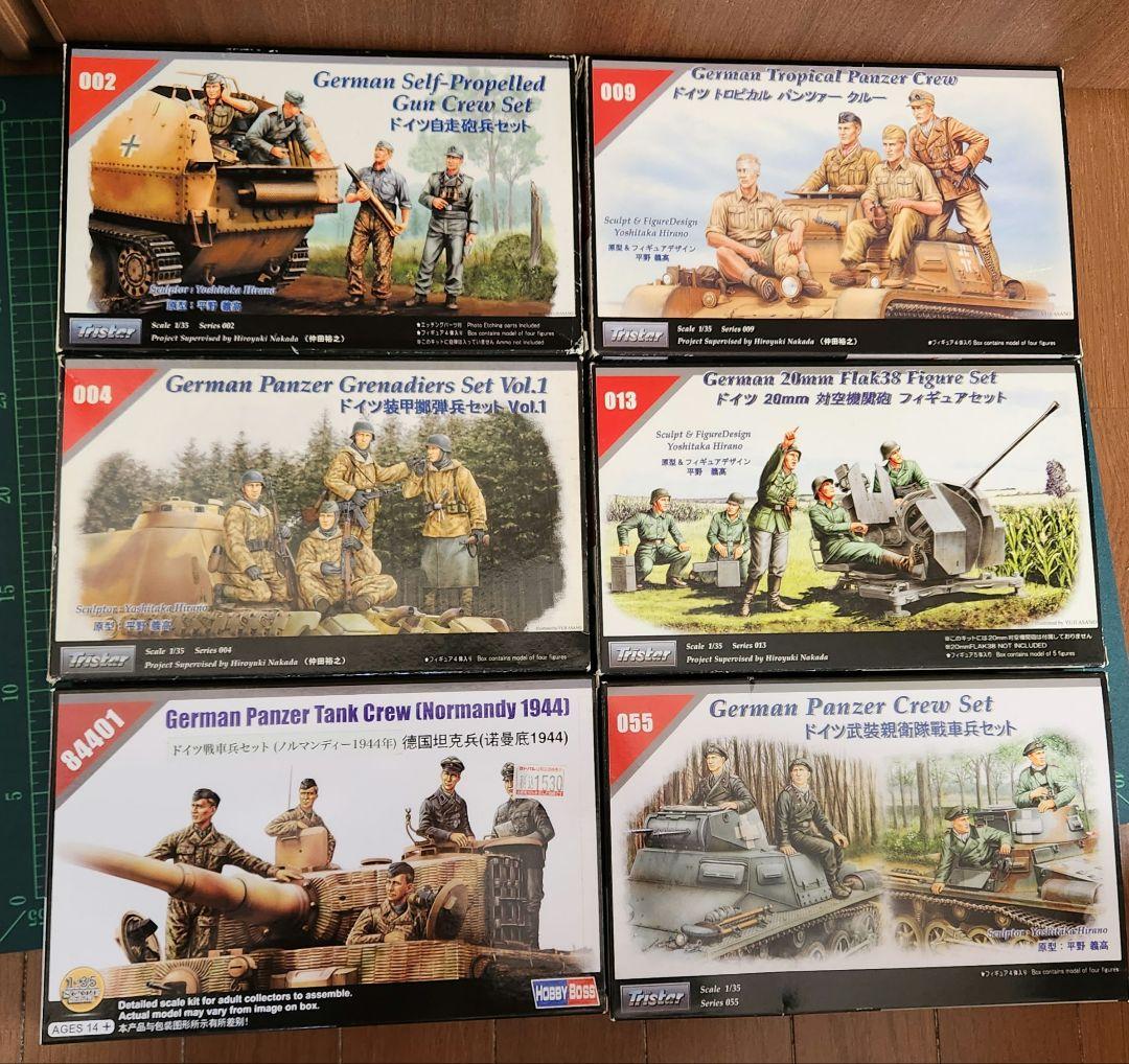 1/35 トライスター/ホビーボス WW.II ドイツ兵など10点