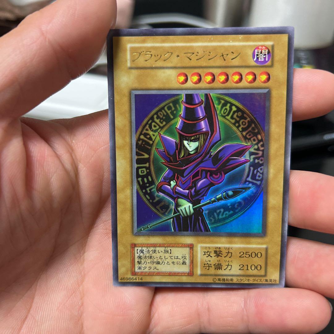 ２０年前の希少！初期ブラックマジシャン