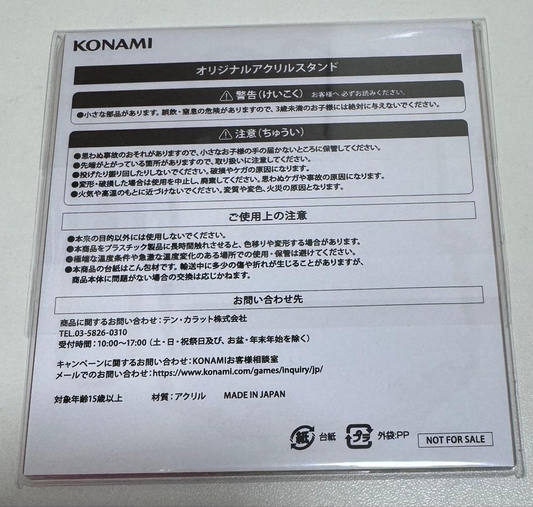 姫森ルーナ　麻雀格闘倶楽部コラボオリジナルアクリルスタンド