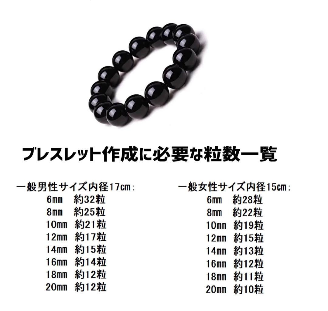 1連売り☆天然石 ルチルクォーツ連材 金運・商売繫盛運 パワーストーン 連材