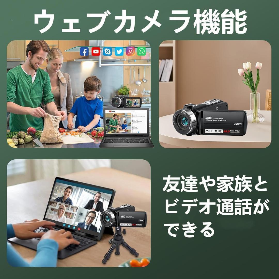 Keculbo ビデオカメラ 4K 48MP 30FPS18X デジタルズーム