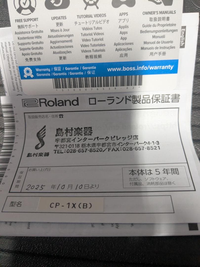 BOSS CP-1X コンプレッサー　※箱の一部凹み有り